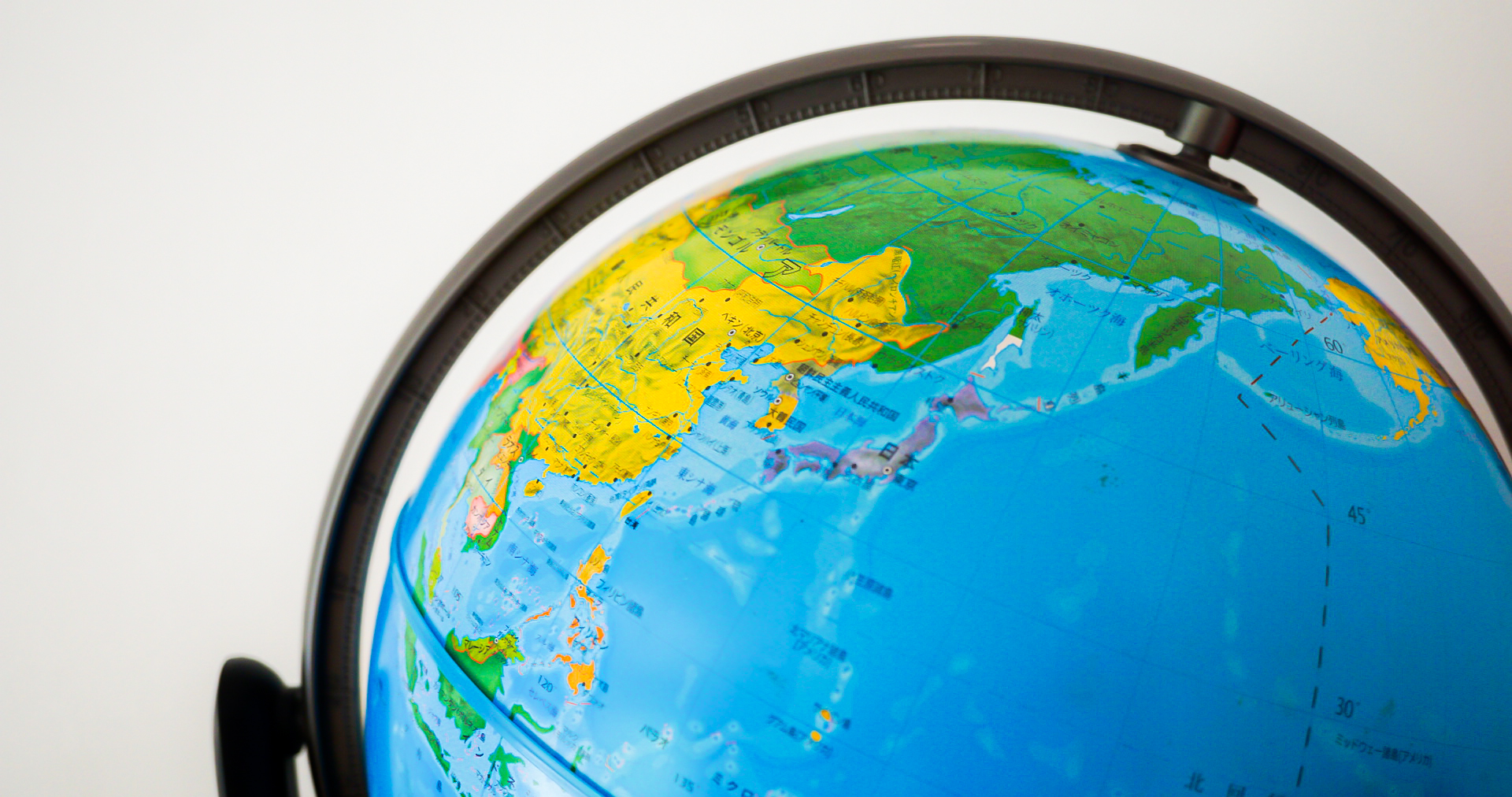 特定技能外国人の登録支援機関