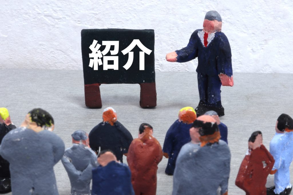 浜松市・磐田市・袋井市・湖西市　有料職業紹介